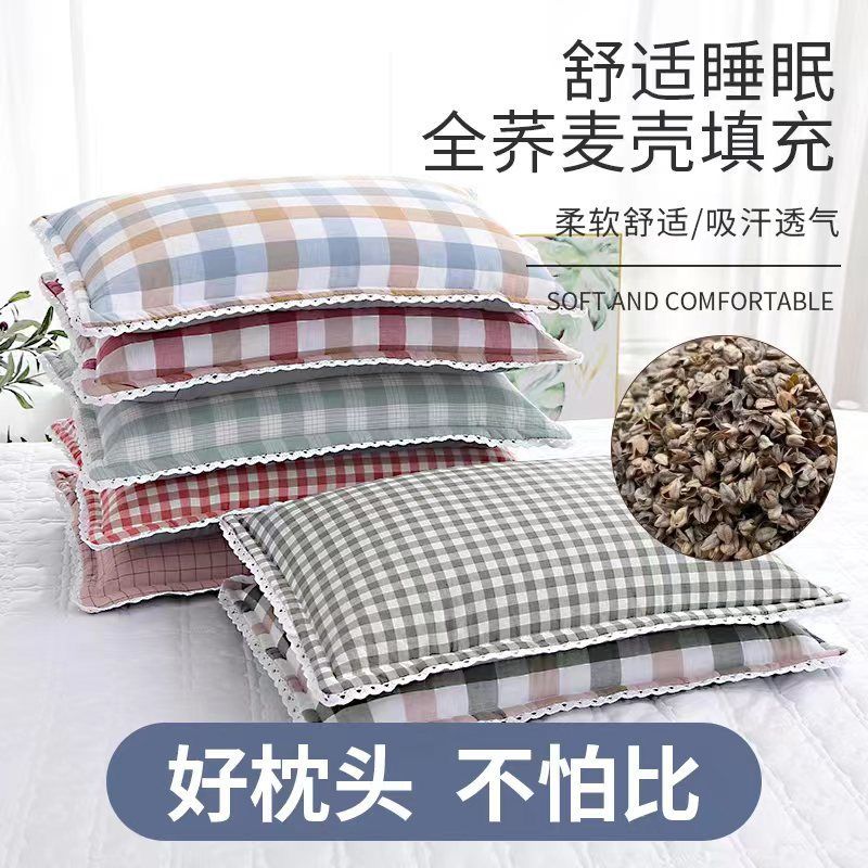 全荞麦壳枕头水洗棉枕套成人儿童学生宿舍枕芯加枕套呵护颈椎助眠