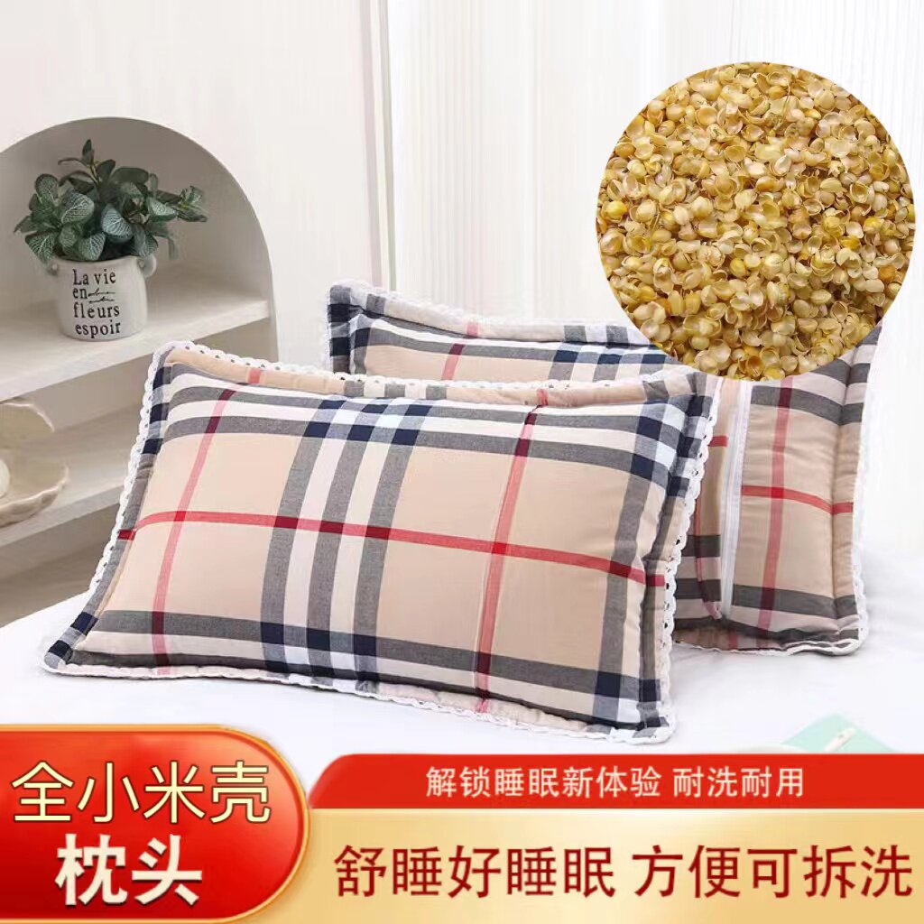 小米壳枕头双面水洗棉枕套成人儿枕头/枕芯