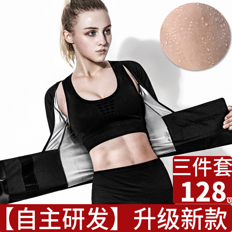 暴汗服女套装夏季收腹燃脂减肥衣加大码健身房跑步运动出汗爆汗服|msdalam kategori sukan/Yoga/kecergasan/bekalan peminat, Dance/Aerobik/Gymnastics, Aerobik, Seluar aerobik - dari Buy2taobao.com untuk memberikan perkhidmatan ejen Taobao profesional membeli