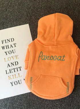 新款狗狗衣服秋冬保暖法斗巴哥比熊小型犬潮牌连帽加绒卫衣