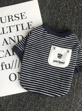 法斗狗狗衣服巴哥泰迪比熊雪纳瑞春秋小型犬条纹潮牌纯棉两脚卫衣