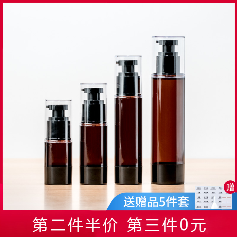 棕色化妆品乳液按压瓶小喷瓶