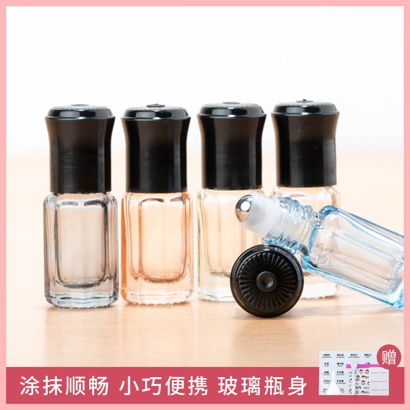 玻璃滚珠瓶精油瓶便携多色可选
