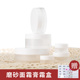 瓶眼霜泡面膜粉分装 面霜分装 瓶霜空瓶子旅行化妆品分装 盒膏霜盒