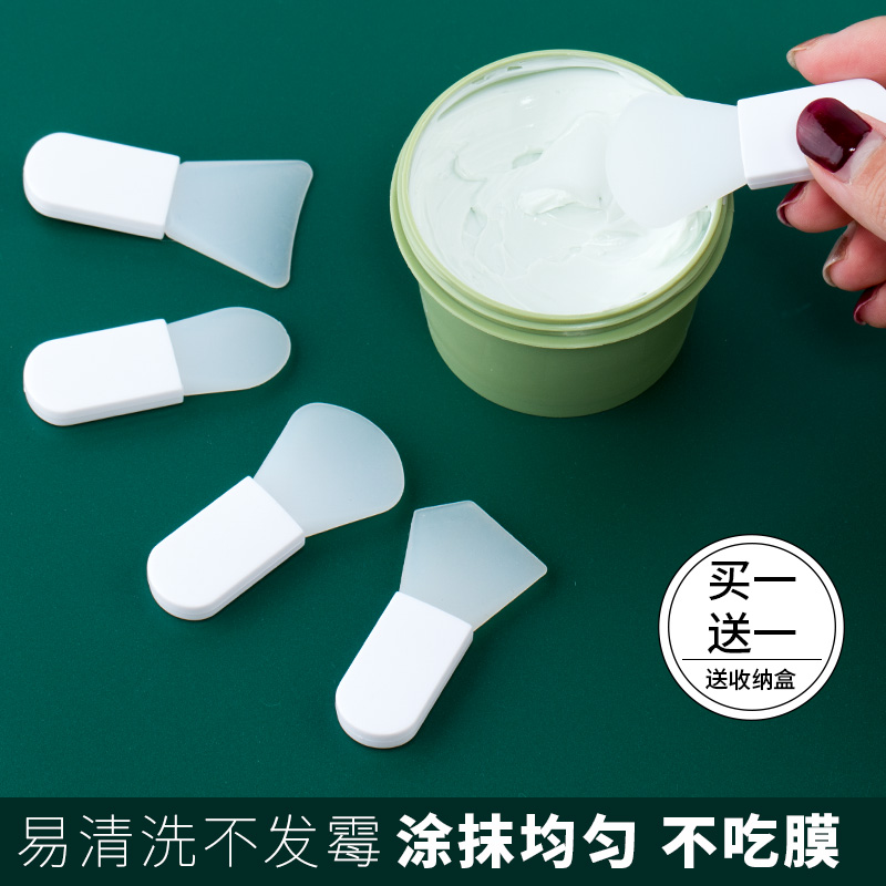 硅胶刷涂泥膜专用脸部美容院