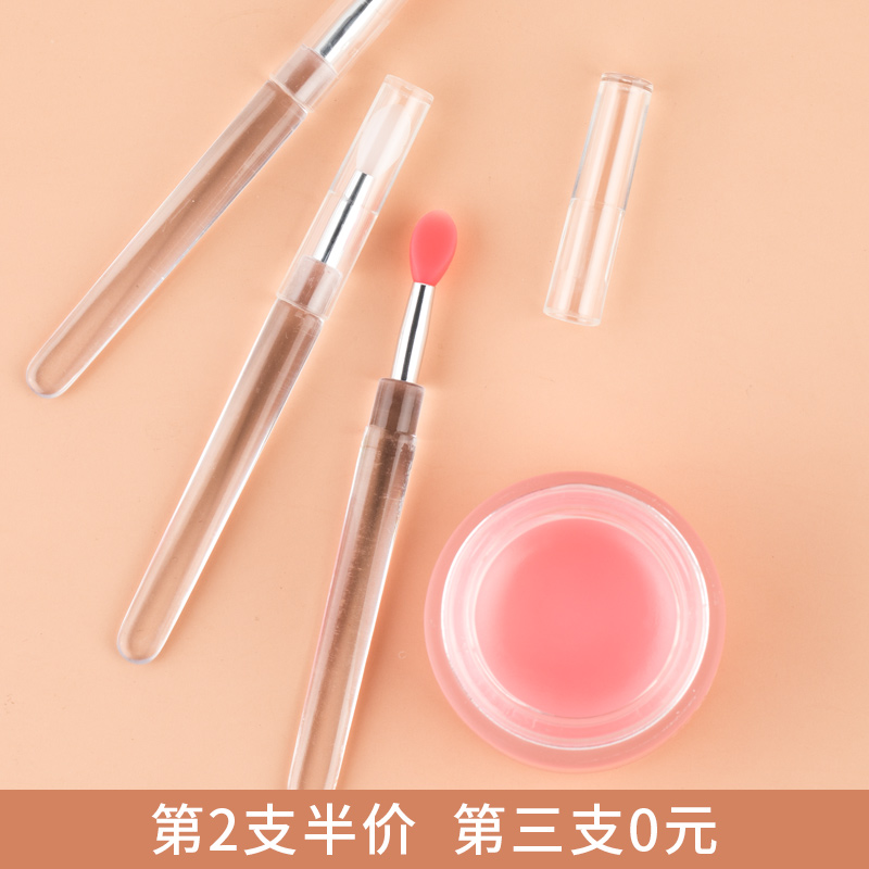 口红硅胶唇刷带盖唇彩刷
