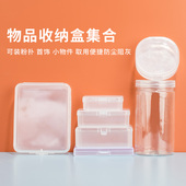 粉扑盒子空盒气垫散粉扑分装 盒美妆蛋收纳盒蜜粉扑大号便携首饰