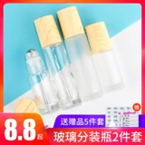 Бутылка, массажер, бутылочка для эфирных масел, духи, матовая стеклянная шариковая тара