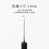 Комплект от черных точек, косметический пинцет, скрывает прыщи, для салонов красоты