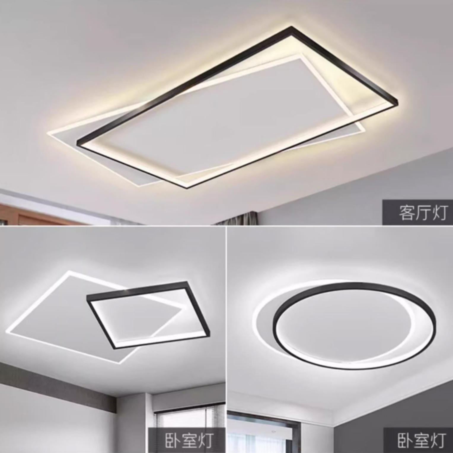 简约现代北欧主卧室吸顶灯