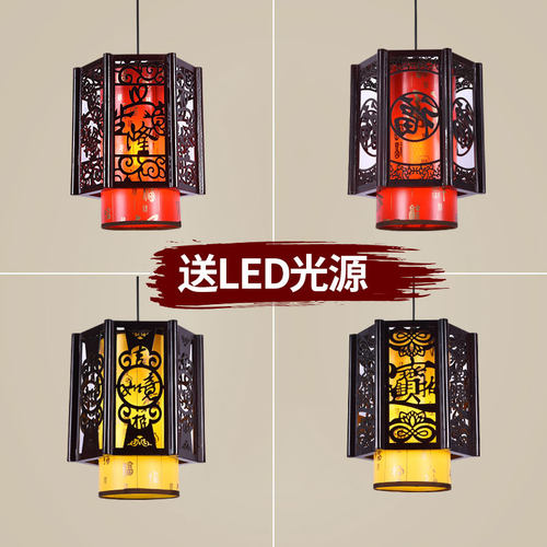 吊线灯木艺复古中国风茶室湘菜馆