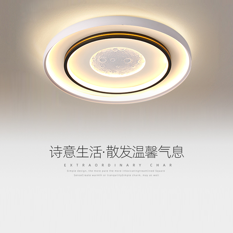 简约现代创意个性网红月球房间吸顶灯