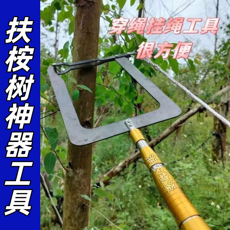扶桉树神器施肥专用农用袋的伸缩杆穿绳器工具挂绳高空拉绑7米9m