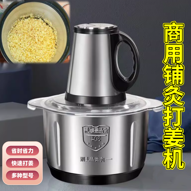 铺灸打姜机器商用美容院医馆专用