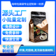 八边封咖啡豆包装 袋跨境定制可回收单一材质PP气阀咖啡袋
