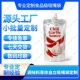 工厂定制酱料吸嘴袋急单耐高温蒸煮铝箔吸嘴袋食品级一次性吸嘴袋
