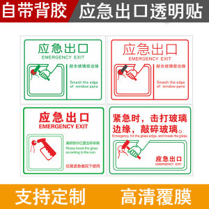 公交大巴车窗安全锤使用方法救援