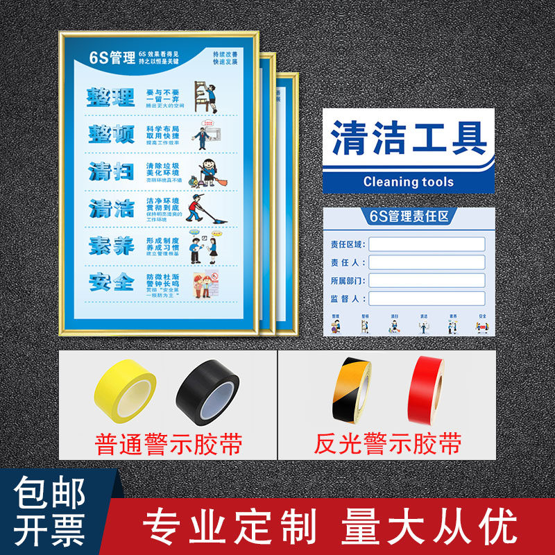 5s标识牌图片大全-千图网