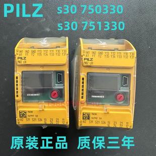 240VACDC 750330 751330 PILZ皮尔兹安全继电器PNOZ S30