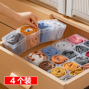 日本进口袜子收纳盒自由组合衣柜抽屉内裤 格子整理分隔塑料小盒子