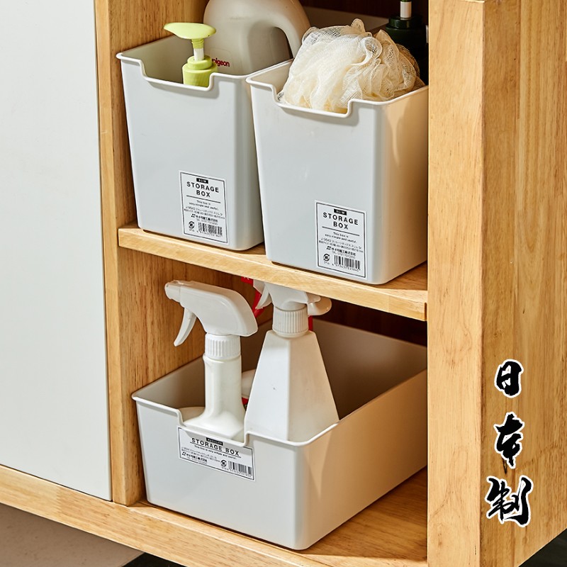 日本进口厨房收纳盒杂物零食化妆品玩具储物盒家用桌面塑料整理筐