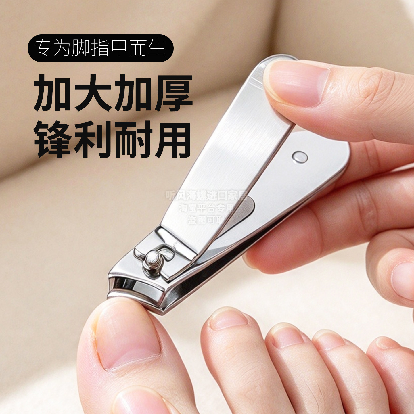 日本进口大号指甲钳加大加厚脚指甲专用剪刀单个斜口款硬厚脚趾甲