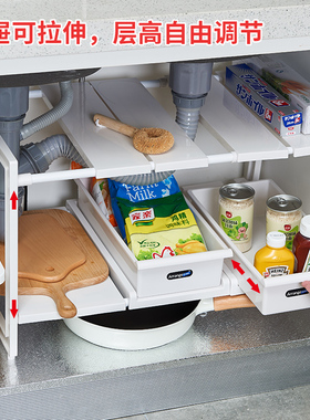 日本进口PEARL KINZOKU厨房下水槽置物架橱柜内可伸缩塑料收纳架