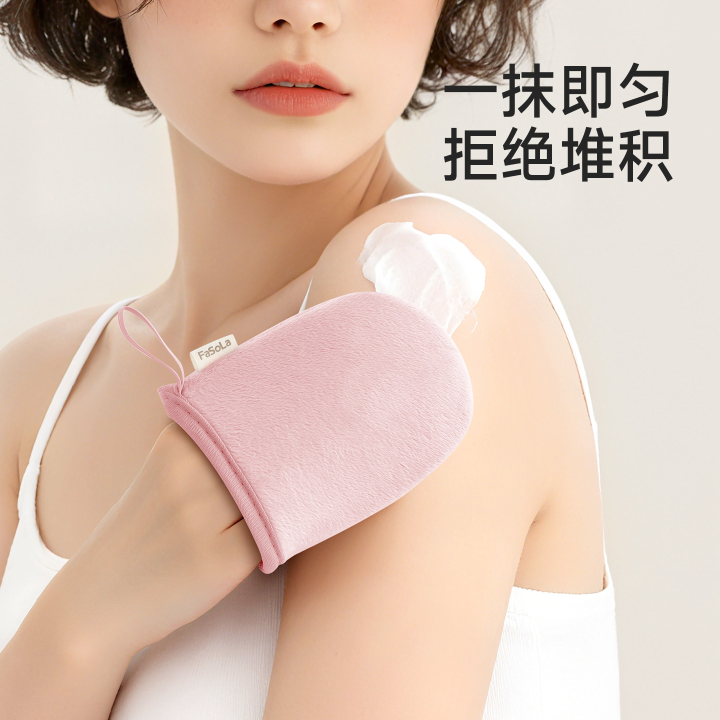 涂抹身体乳手套小号脖子快速擦防晒素颜霜不脏手懒人专用工具神器