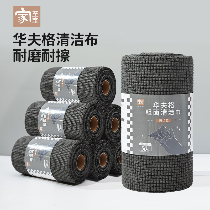 一次性华夫格抹布吸水不掉毛菠萝格洗碗布奶茶店水吧台面清洁布