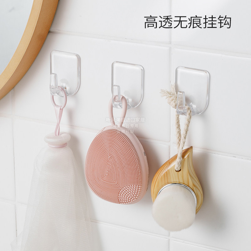 日本进口透明粘钩免打孔无痕挂钩厨房卫生间强力承重厨具收纳挂架,家庭/个人清洁工具,粘钩,淘宝优惠券,粉丝福利购,淘宝优惠卷
