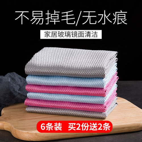 鱼鳞抹布家务清洁擦桌子吸水不掉毛擦玻璃专用无痕不留水渍神器 - 封面