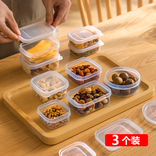 日本进口坚果密封收纳盒迷你便携