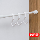 厨房壁挂置物架可移动挂衣钩横杆伸缩杆S型排勾套管挂钩毛巾勾