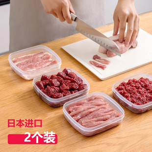 日本进口厨房冰箱冷冻肉盒分装 收纳盒保鲜盒葱姜蒜一周备菜备餐盒