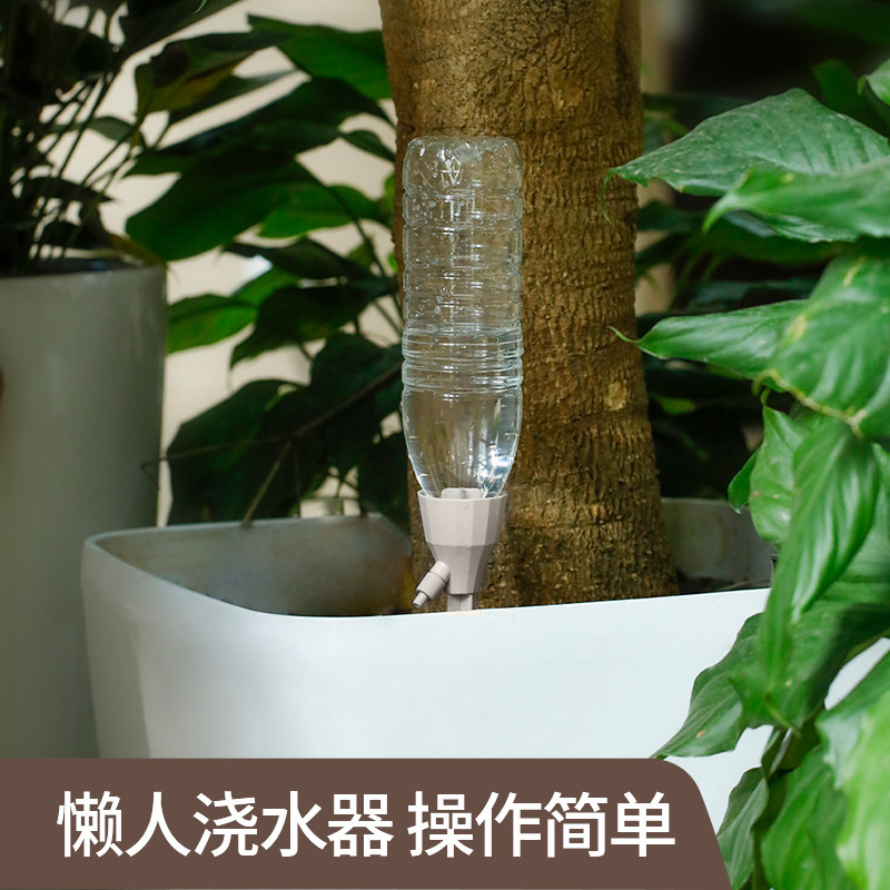家用自动浇花器绿植渗水器滴水器出差浇水滴灌懒人养花盆栽神器