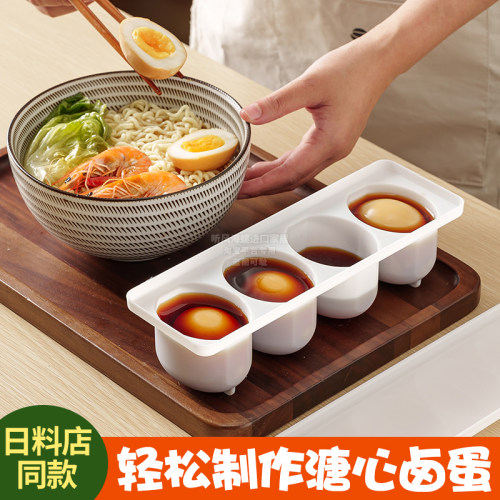 日本echo腌蛋保鲜盒4槽溏心蛋