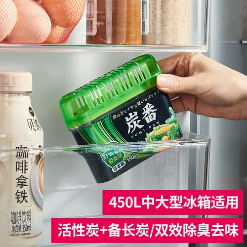 消臭炭炭多少钱 消臭炭炭价格 小麦优选