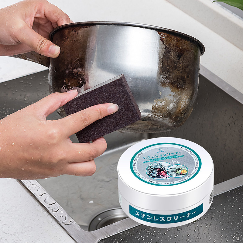 厨房不锈钢清洁剂强力去污膏除锈抛光锅底铁锈黑垢油污清洗剂神器
