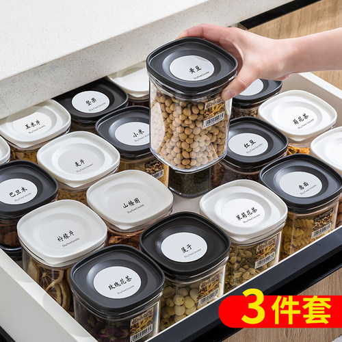 日本进口零食干果食品塑料收纳罐