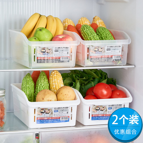 日本进口塑料收纳篮厨房冰箱收纳筐桌面加厚长方形调味瓶置物篮子