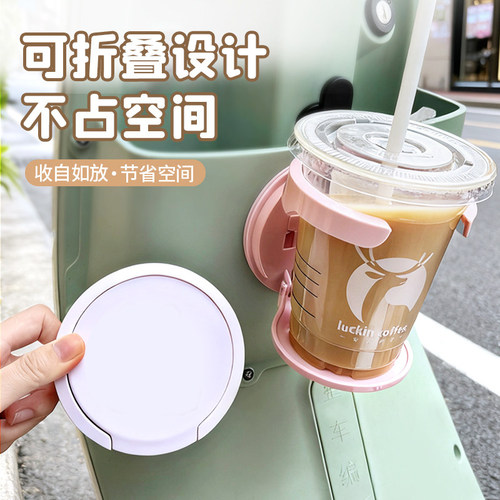电动车可折叠车载水杯架电三轮车代步车杯架免打孔粘贴式不占空间