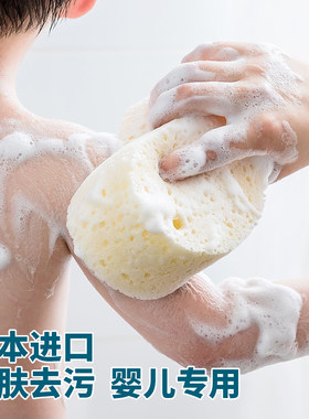 日本进口婴儿宝宝专用沐浴球浴擦