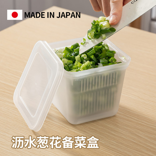 日本进口葱姜蒜收纳盒