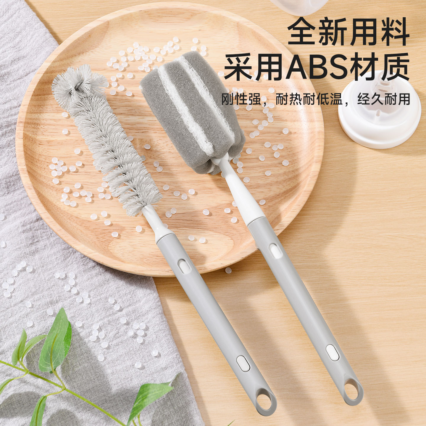 长柄杯刷可伸缩调节保温杯刷水瓶刷破壁机榨汁器清洁刷奶瓶海绵刷