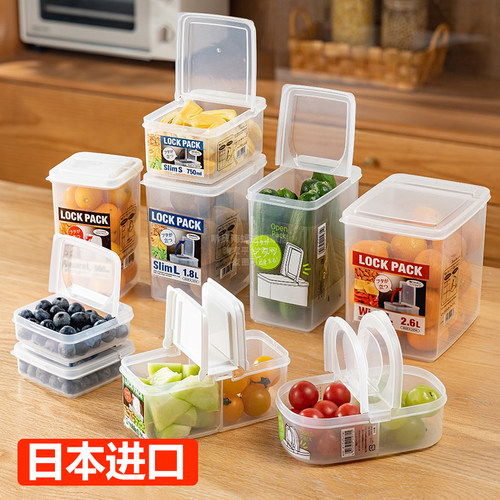 日本进口食品级翻盖保鲜盒