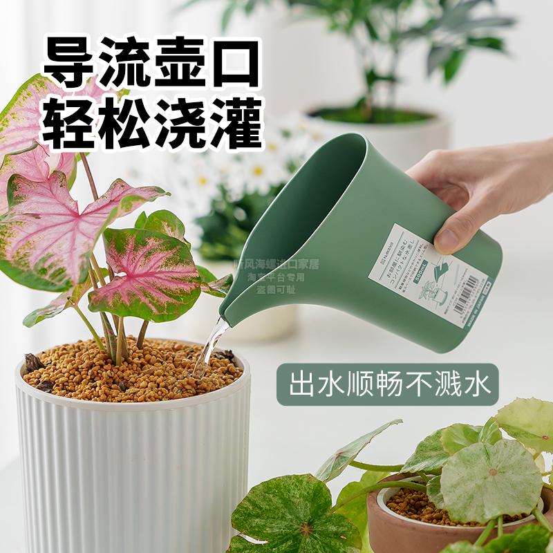 日本进口短嘴浇水壶高颜值小型浇花神器园艺小工具多肉盆栽洒水器