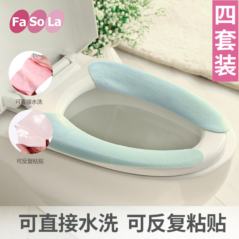fasola抗菌马桶垫通用坐垫圈粘贴式可水洗冬季加绒坐便垫坐便套