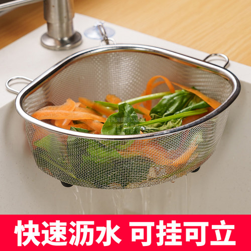 不锈钢水槽防堵沥水过滤网