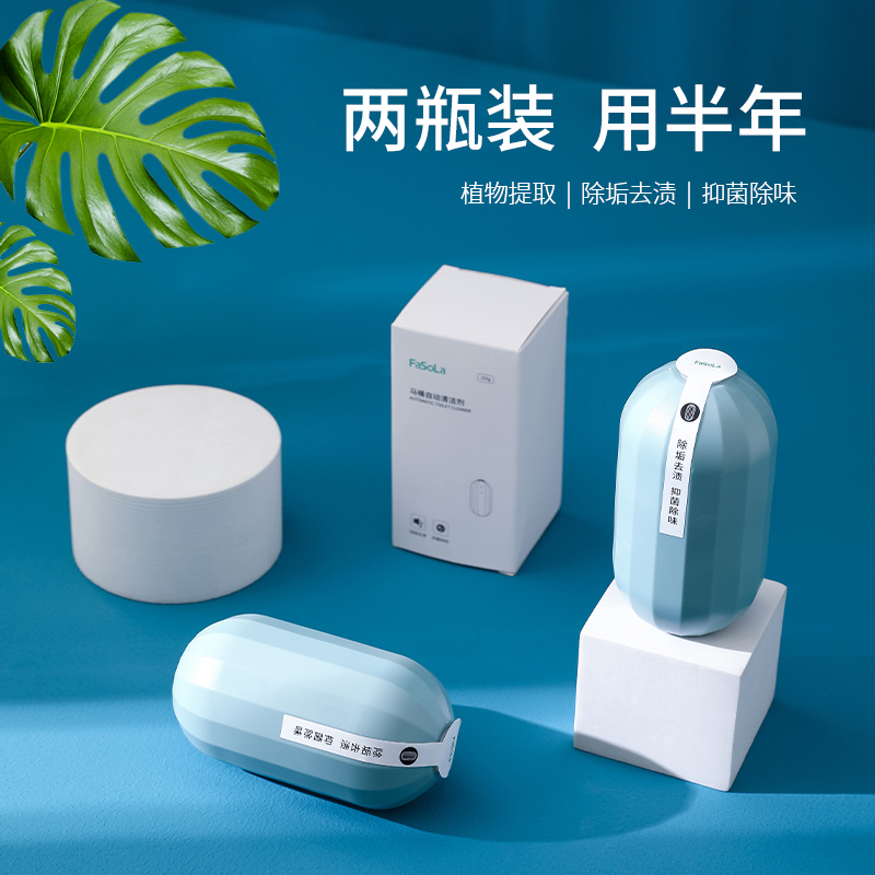 日本蓝泡泡洁厕灵厕所马桶水箱自动清洗清洁剂除臭清香去异味神器