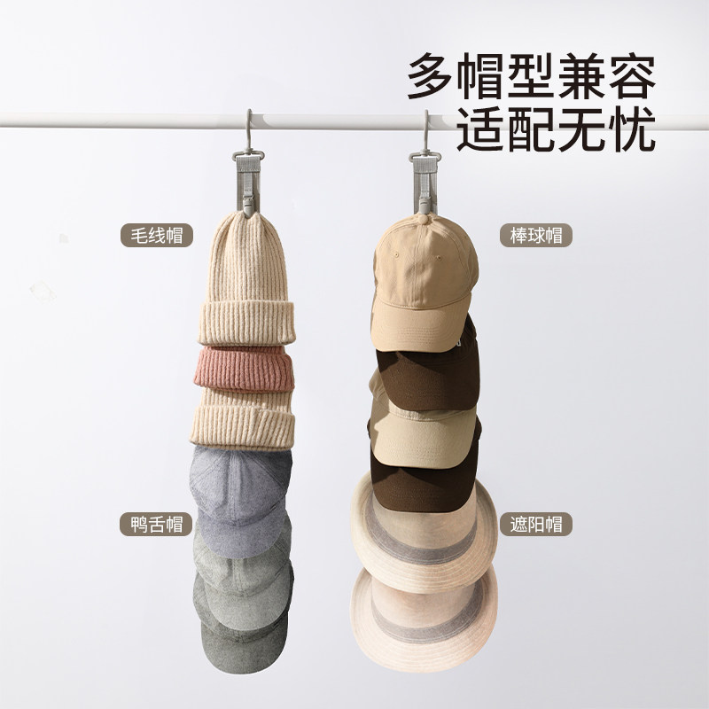 衣柜内帽子整理挂钩夹子鸭舌帽针织帽门后墙面壁挂收纳无痕挂夹